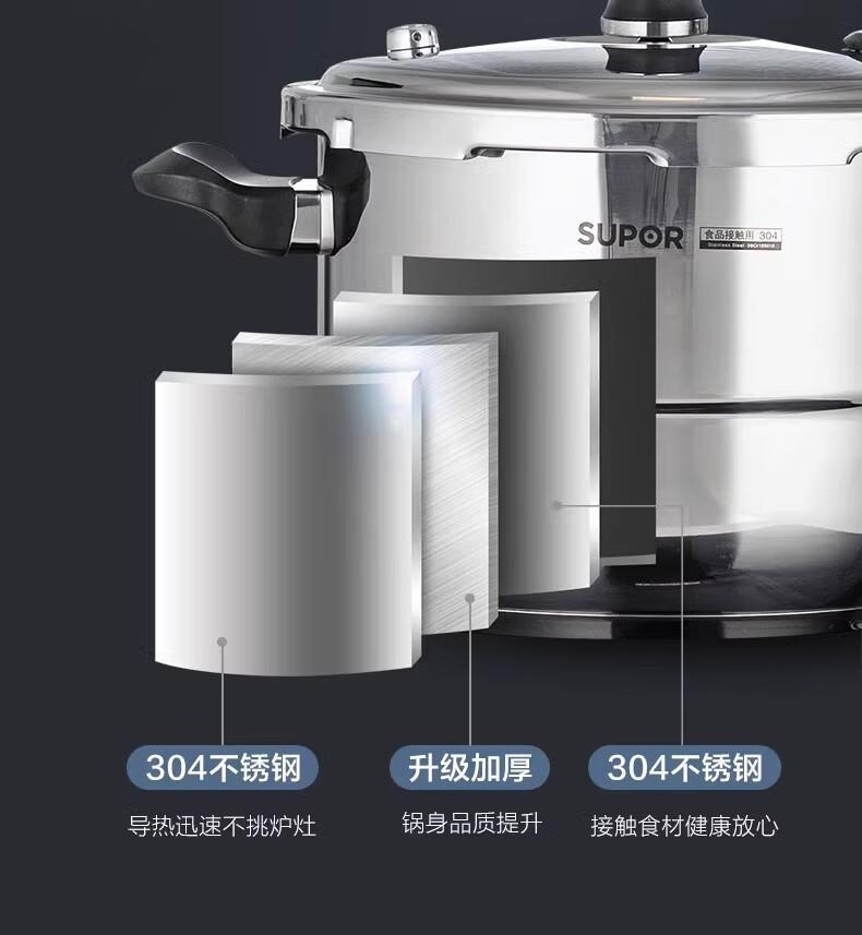 Supor Cooking Multipurpose Pressure Cooker 304 Stainless Steel Thickened Household Safety Explosion Proof