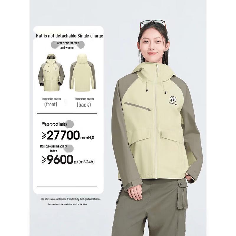 Unisex Color-Block Outdoor Jacket XXL