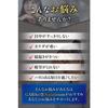 GABA No Megumi Platinum GABA 250mg, Glycine 250mg, Tryptophan, St. John's Wort, and Theanine, 30-Day Supply (2 Bags)