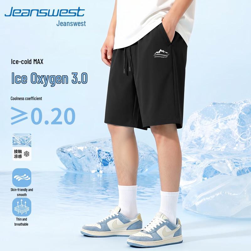 Jeanswest Men s Ice Silk Quick-Dry Loose Fit Summer Shorts 5XL