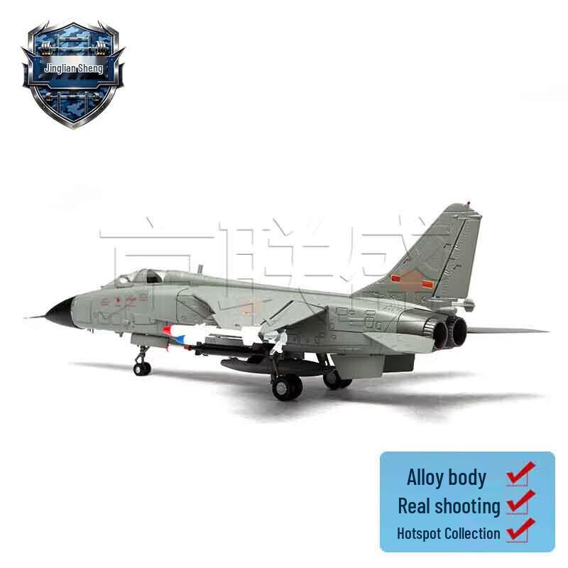J-H7A Fighter-Bomber Alloy Aircraft Model 1:72 Scale