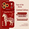 2026 Year of the Horse Fortune Apple Phone Case: Compatible with 17 Pro Max, 16 Pro, 15, 14 Pro, 13 - Full Coverage, Silicone, Soft