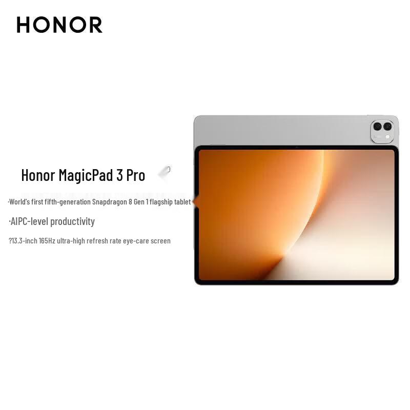 

HONOR MagicPad3 Pro 13.3-inch Tablet with Stylus (CN version)