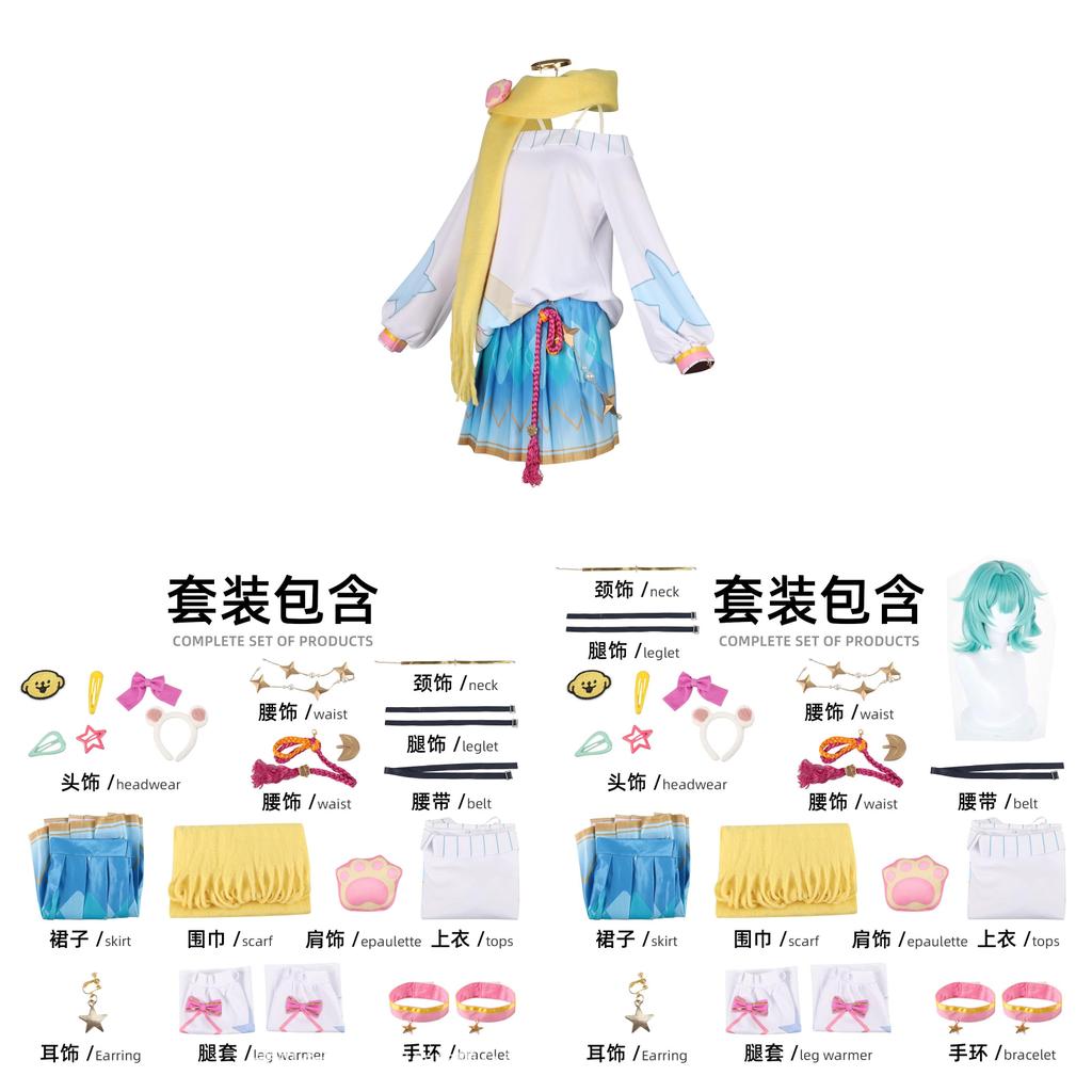 King Of Glory Cosplay Clothing Xiao Qiao Line Dog Costume For Anime Fans
