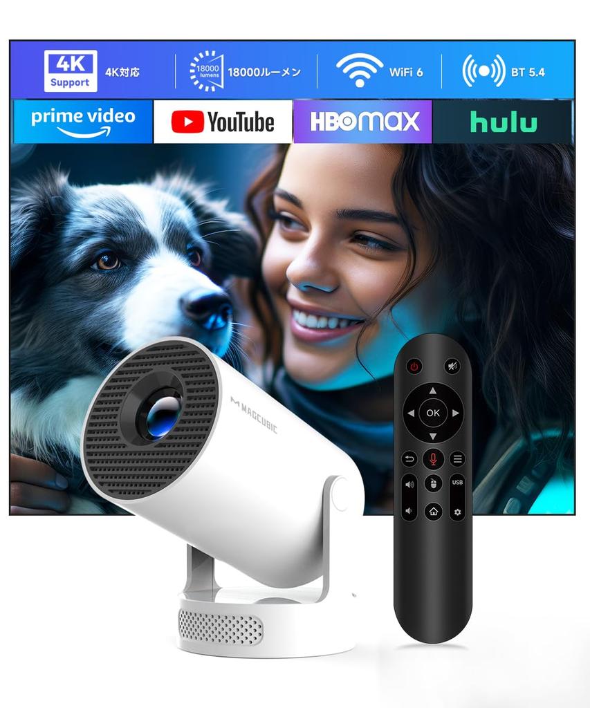 Magcubic Projector for Home Use HIFI 3D Compact Bluetooth Ceiling 4K Automatic Keystone Easy Connects To DVD PS and Makes a Great Includes Japanese