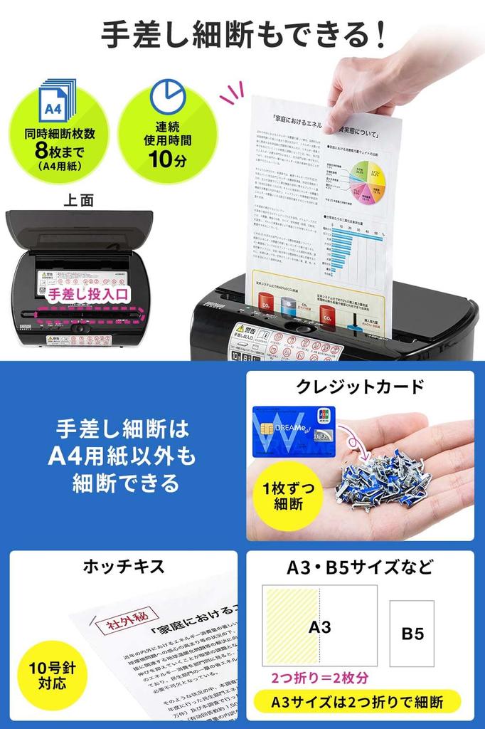 Sanwa Direct Shredder Commercial Auto Feed Automatic Shredding 60 Sheets Micro Cut 20 Minutes Continuous Use Compatible Small Compact 13.5L