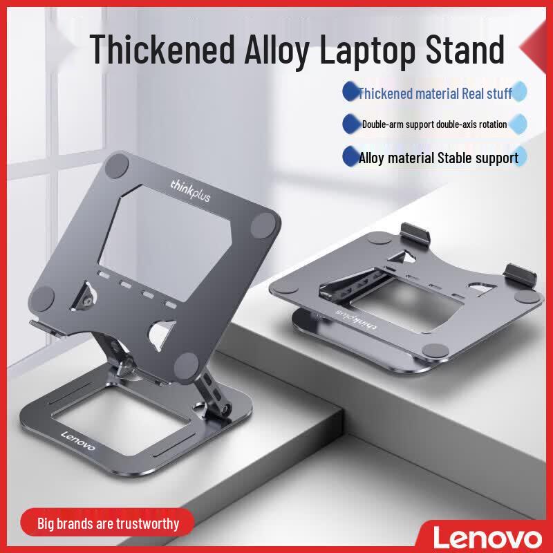 

Lenovo ZJA6 Laptop Stand