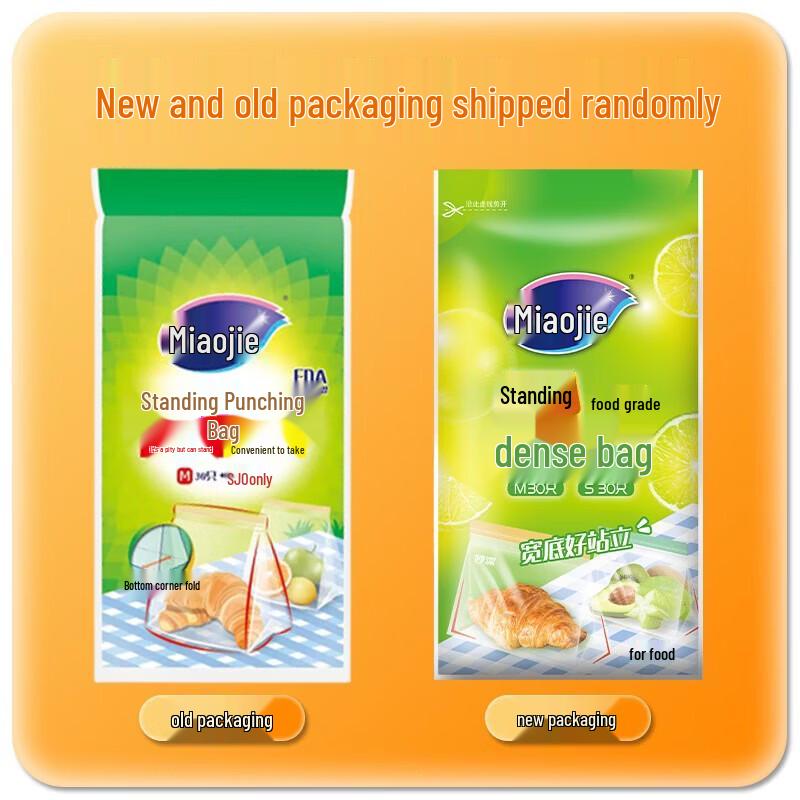 Miao Jie Standing Food Storage Bags