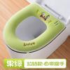Soft Fleece Toilet Seat Cover With Zipper Winter Warm Waterproof Bathroom Accessory Home Use