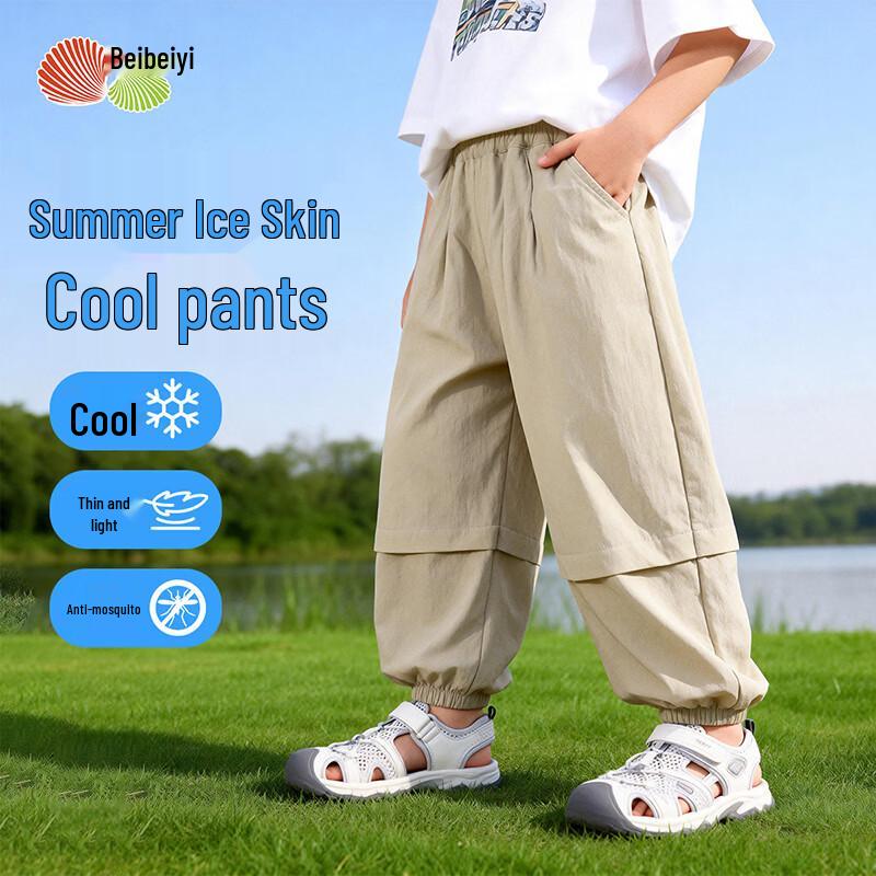 

Beibeiyi Boys Summer Lightweight Breathable Outdoor Pants 100/50