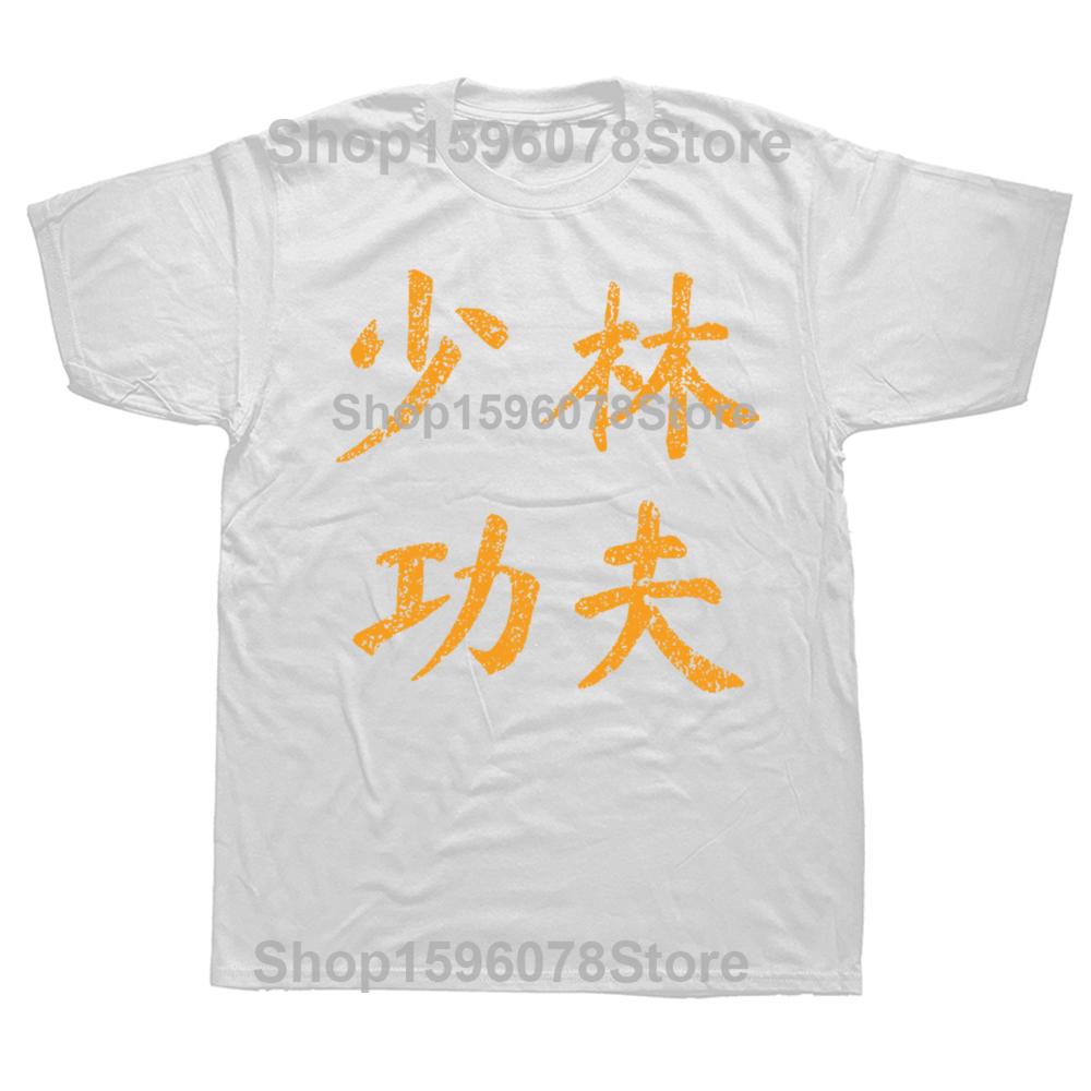 Funny Shaolin Kung Fu Vintage Chinese Letters Characters Tshirts Men Fashion Casual Tshirt 100 Cotton Loose Oversized T Shirt