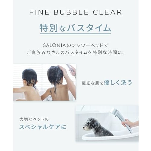 SALONIA Fine Bubble Clear Shower Head with Micro-Nano Bubble Technology, Water-Saving, High Water Pressure, Chlorine Removal Cartridge + Bicarbonate T