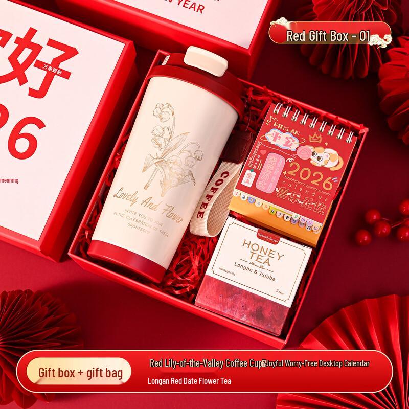 Year of the Horse Festive Gift Sets Coffee Cup + Desk Calendar + Tea