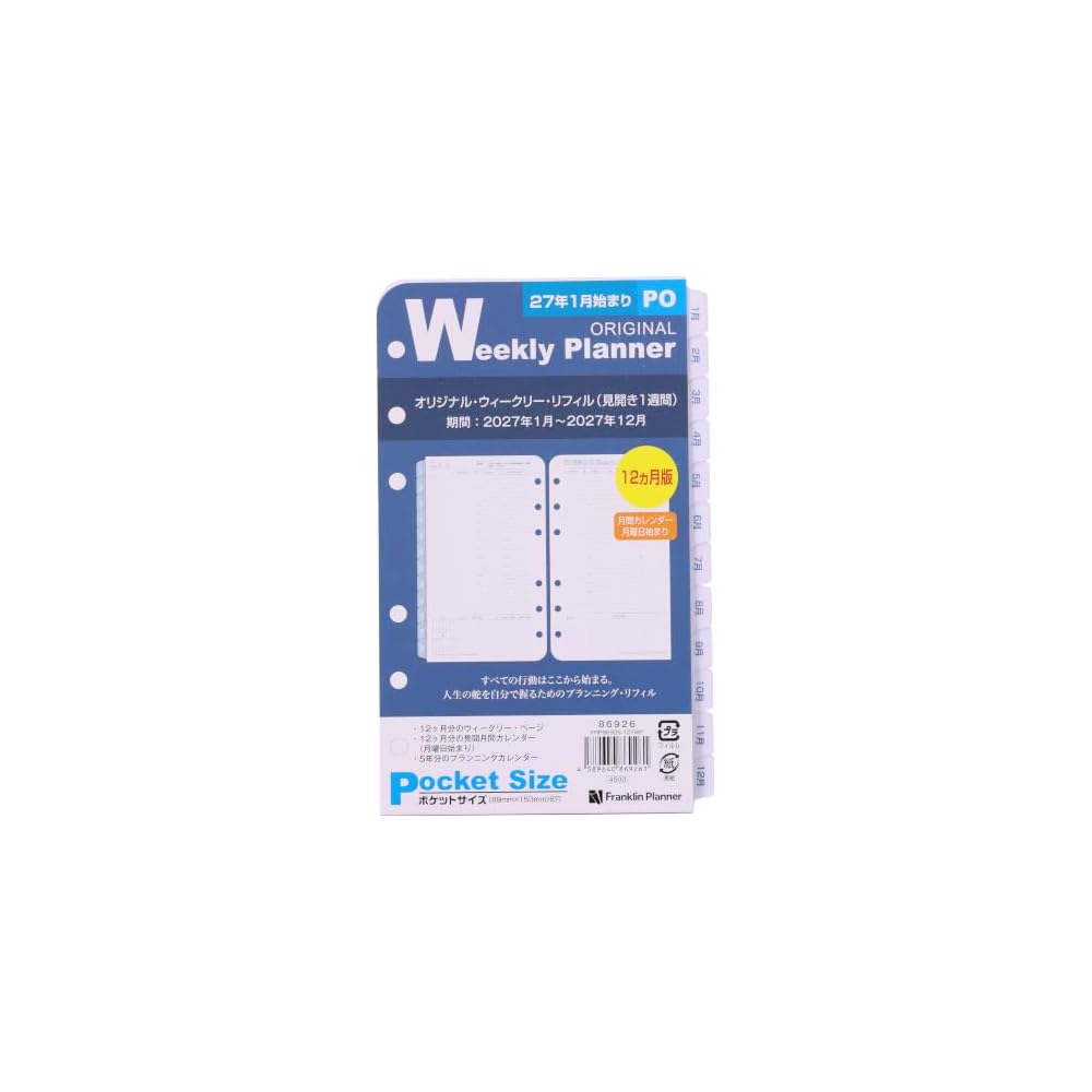 Franklin Planner Original Weekly Refill, 12-Month Edition, January 2027 Start, Pocket Type, 86926