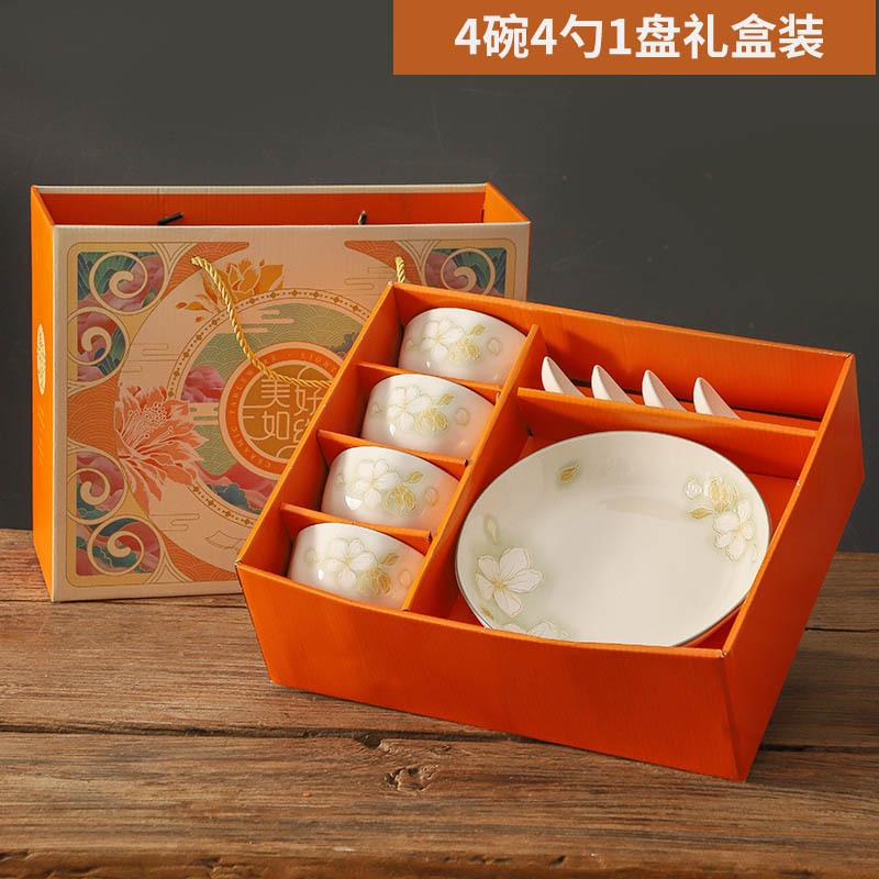 Japanese Tableware, Small Fresh Underglaze Color Ceramic Bowl Plate Gift Box Set, Business Event Opening Gift Bowl