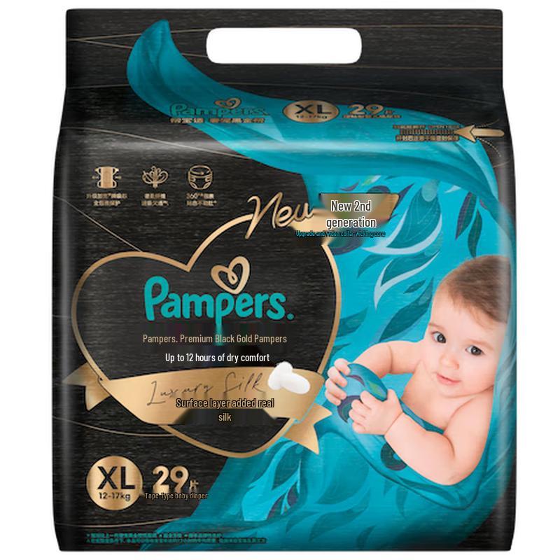 Pampers Scutece pentru bebeluși cu infuzie de mătase aurie neagră