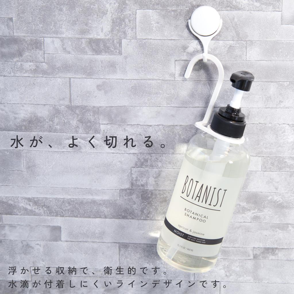 White Stainless MagoroLabo Shampoo Hanging Rack In Single Bottle Hanging Hook Bath Floating Storage TETUTO [Always Beautiful, Steel] [Made Japan]