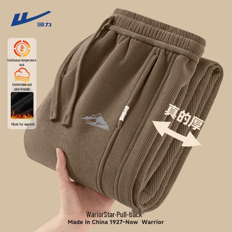 Warrior Men's Winter Fleece-Lined Corduroy Sweatpants