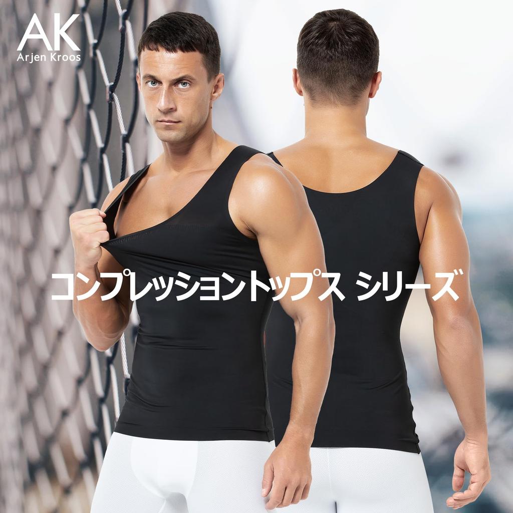 Compression Shirt for Ultra Compression Compression Compression Tank M [Arjen Kroos] Men, Version, Innerwear, Top, Sports, Diet, Sleeveless,