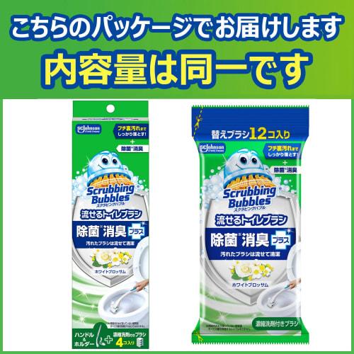 Scrubbing Bubbles Flushable Toilet Brush with Antibacterial and Deodorizing Plus, White Blossom Scent, Main Unit + Refills (16 Brushes) Toilet Cleaner