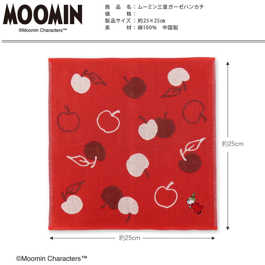 Miyamoto Towel JIKAN STYLE MOOMIN Triple Gauze Little My 25 X 25 05866 Handkerchief, & Apple, Red, Approx. Cm,
