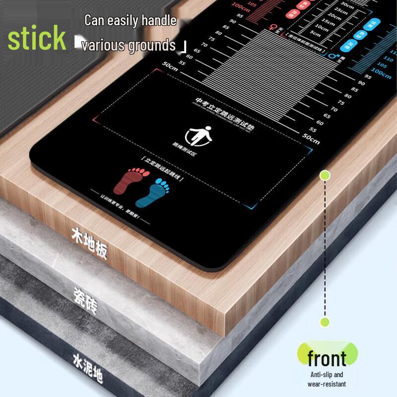 Yishunda Multi-functional School Exam Standing Long Jump Mat
