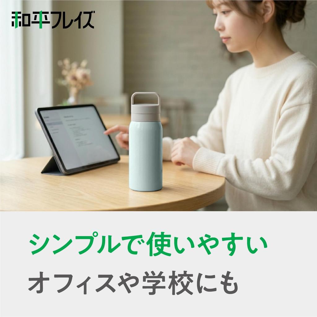Wahei Freiz Handled Mug Bottle 350ml Green Screw-on Cap Vacuum Insulated Keeps Drinks Hot or Cold Lightweight Easy To Carry Pastel Color Simple Water