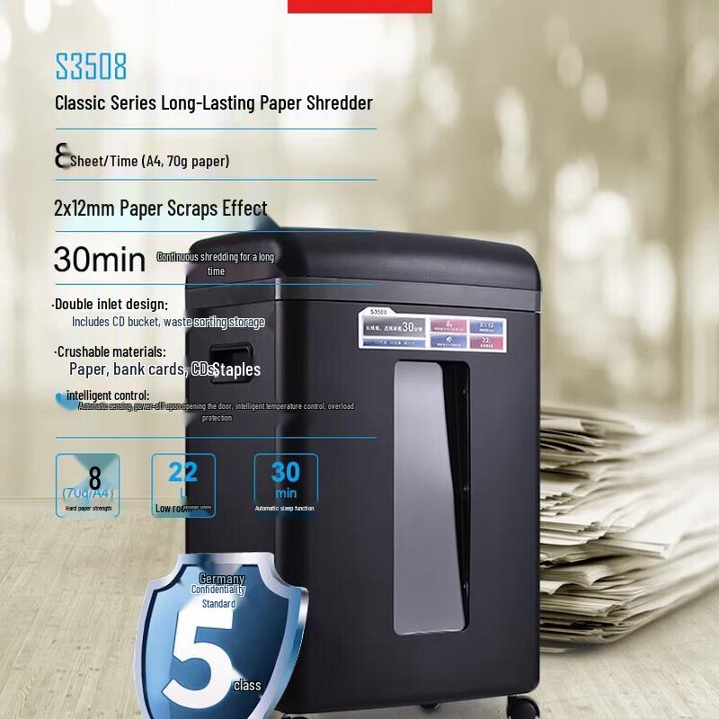 Qixin High-Security Office Paper Shredder CN plug (adapter included)