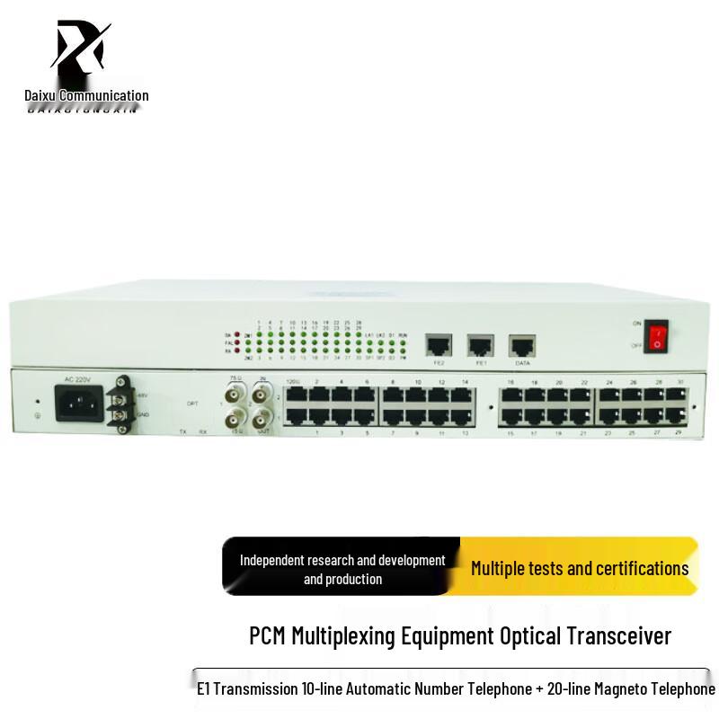 Daixu E1 PCM Optical Terminal with Phone Interfaces