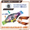 [BANDAI] [Bandai Kamen Rider Zets DX Triple Zetszer & Dual Mea Capsule Set (Ages 3 and up)]