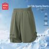 MINISO Men's Ice Silk Casual Mid-Length Shorts