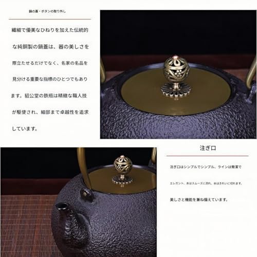 OULOVECO Handmade Iron Teapot, IH Compatible, Direct Flame Compatible, Teapot Set, 1.2L, for Iron Supplementation, Tea Only
