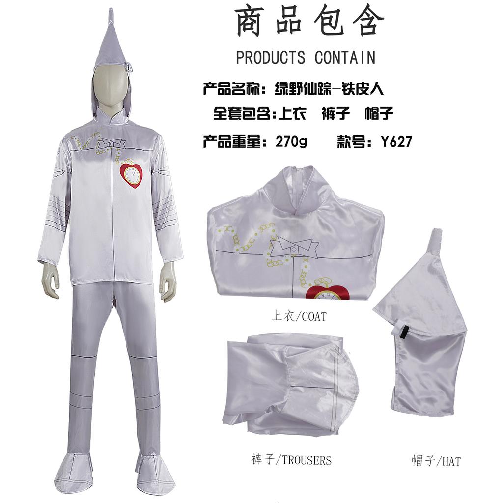 The Wizard of Oz Tin Man Cosplay Costume Adult Unisex Halloween Cosplay Silver Metallic Look
