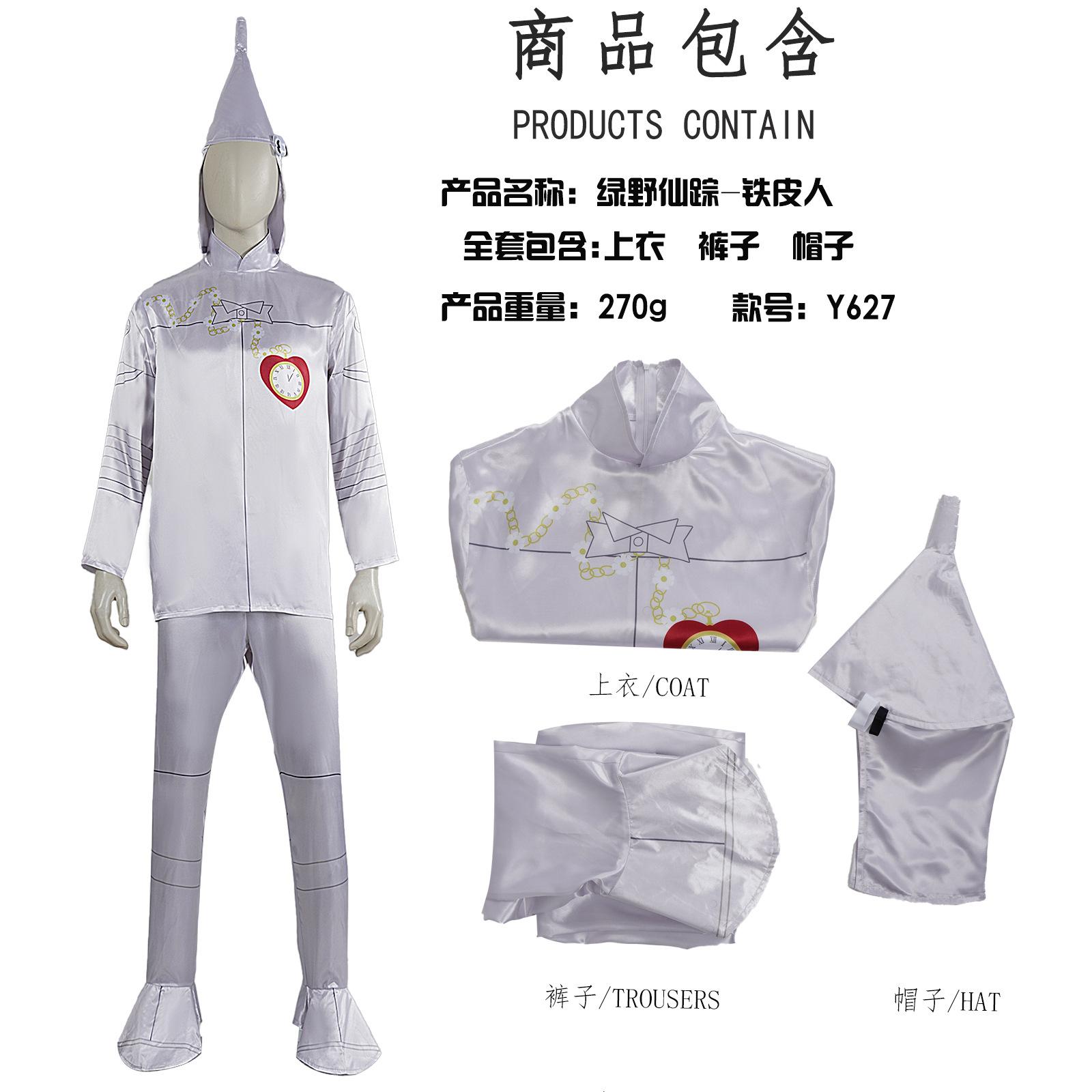 

The Wizard of Oz Tin Man Cosplay Costume Adult Unisex Halloween Cosplay Silver Metallic Look S