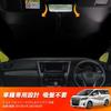 Neuer Alphard Vellfire 30 Serie und Späte Sonnenschutz-Windschutzscheiben-Vorhang UV-Sonnenlicht Wärme für Auto-Privatsphäre Maßgeschneidertes Teil (Frühe Modelle) - Fahrzeugspezifisch