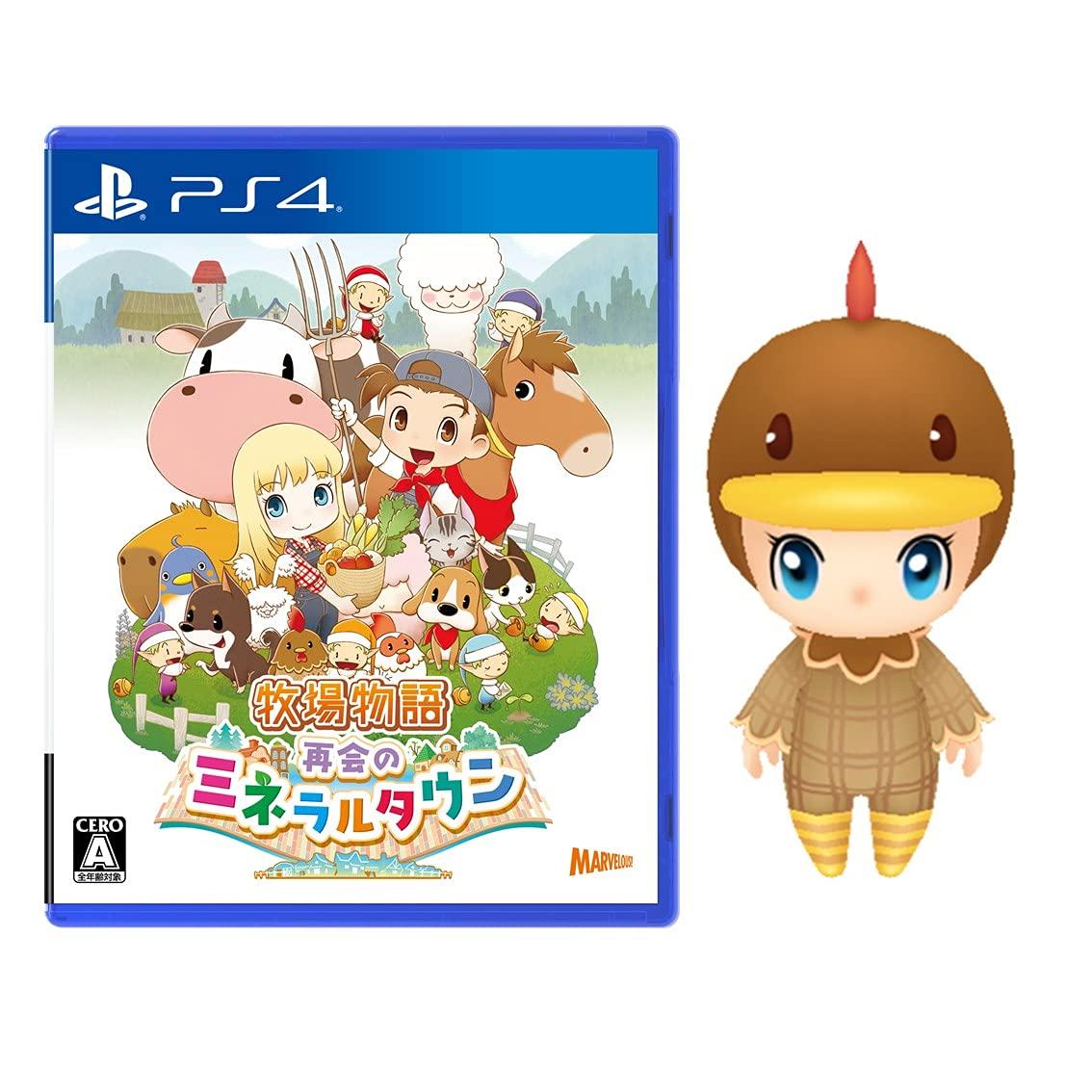 Story of Reunion in Mineral Town Product Code and PS4 Seasons  Chicken Costume  (Expired Unavailable) -