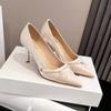 Autumn High Heels Women's Pearl Chain Pointed Thin Heel Design Sense Niche Single Shoes Women