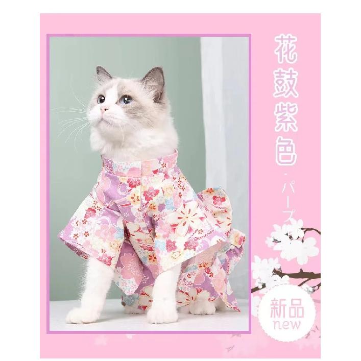 Japanese Kimono Dog Cat Clothes Fall Winter, Warm Fleece Shiba Inu Corgi Coat, Traditional Floral Print Pet Costume