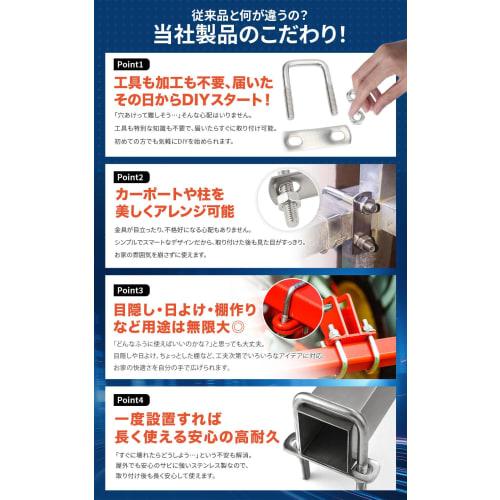 PLEAVIT Carport Pillar Fixing Brackets, U-Bolts, Square Bolts, Stainless Steel, M8x100mmx140mm, 2 Pieces