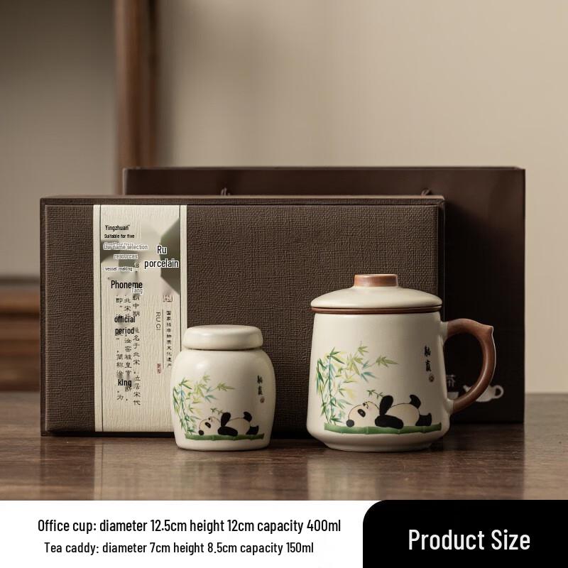 Mantanghua Ceramic Tea & Coffee Gift Cups