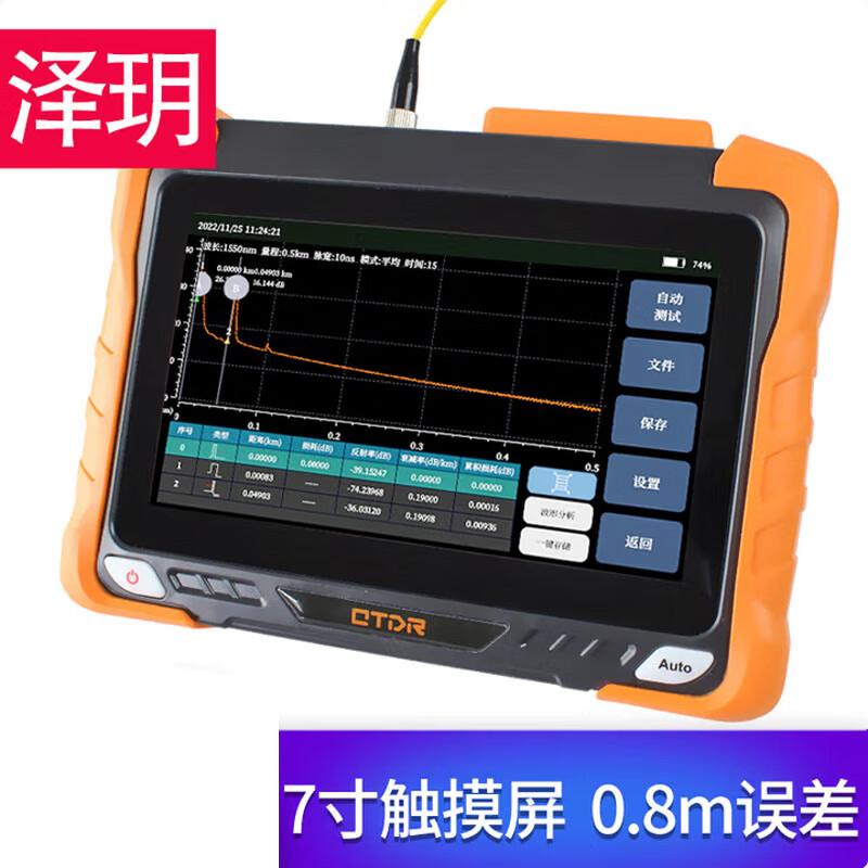 ZEYE-810-S OTDR Fiber Optic Fault Detector