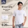Men's Ink Bamboo Embroidered Cool-Touch T-Shirt