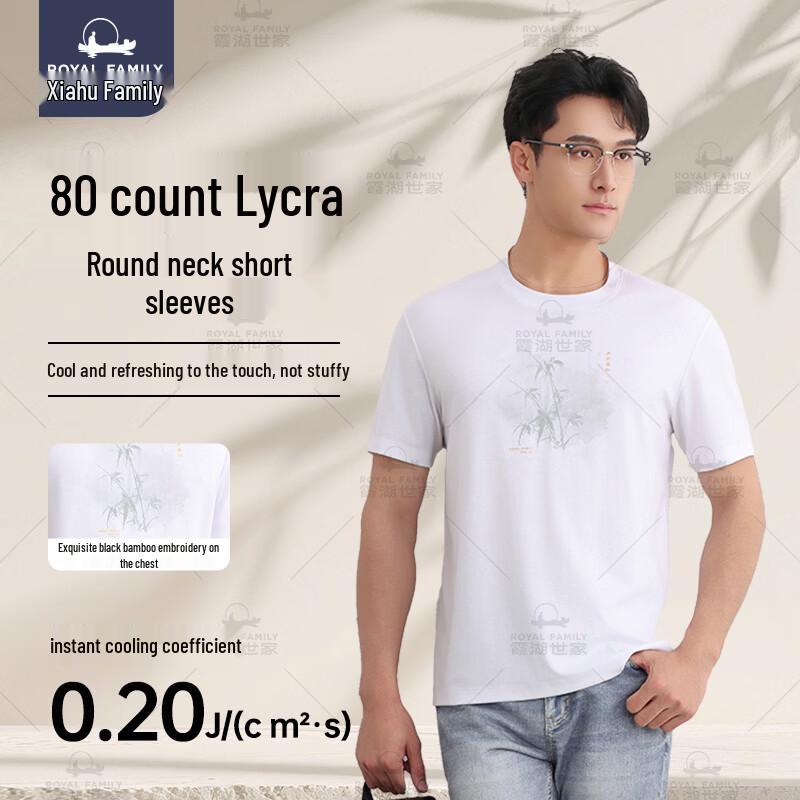 Men s Ink Bamboo Embroidered Cool-Touch T-Shirt
