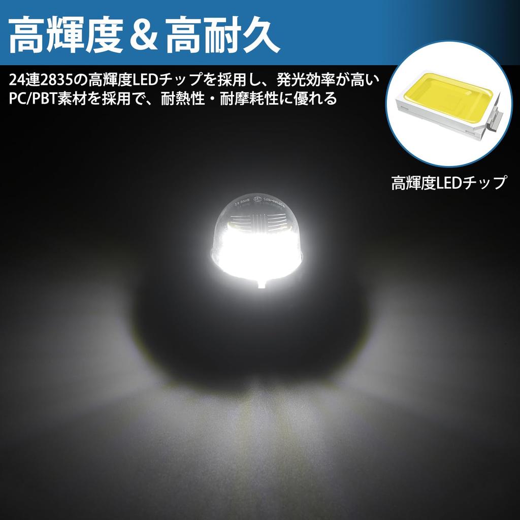 Virauto Suzuki Compatible with Many Cars License Light LED Jimny