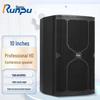 Runpu Professional Dual 10-inch Passive Conference Speaker (CN version)