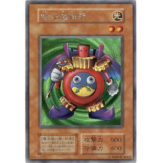 

Карта Маг Времени Секретная Редкая Yu-Gi-Oh 102-001