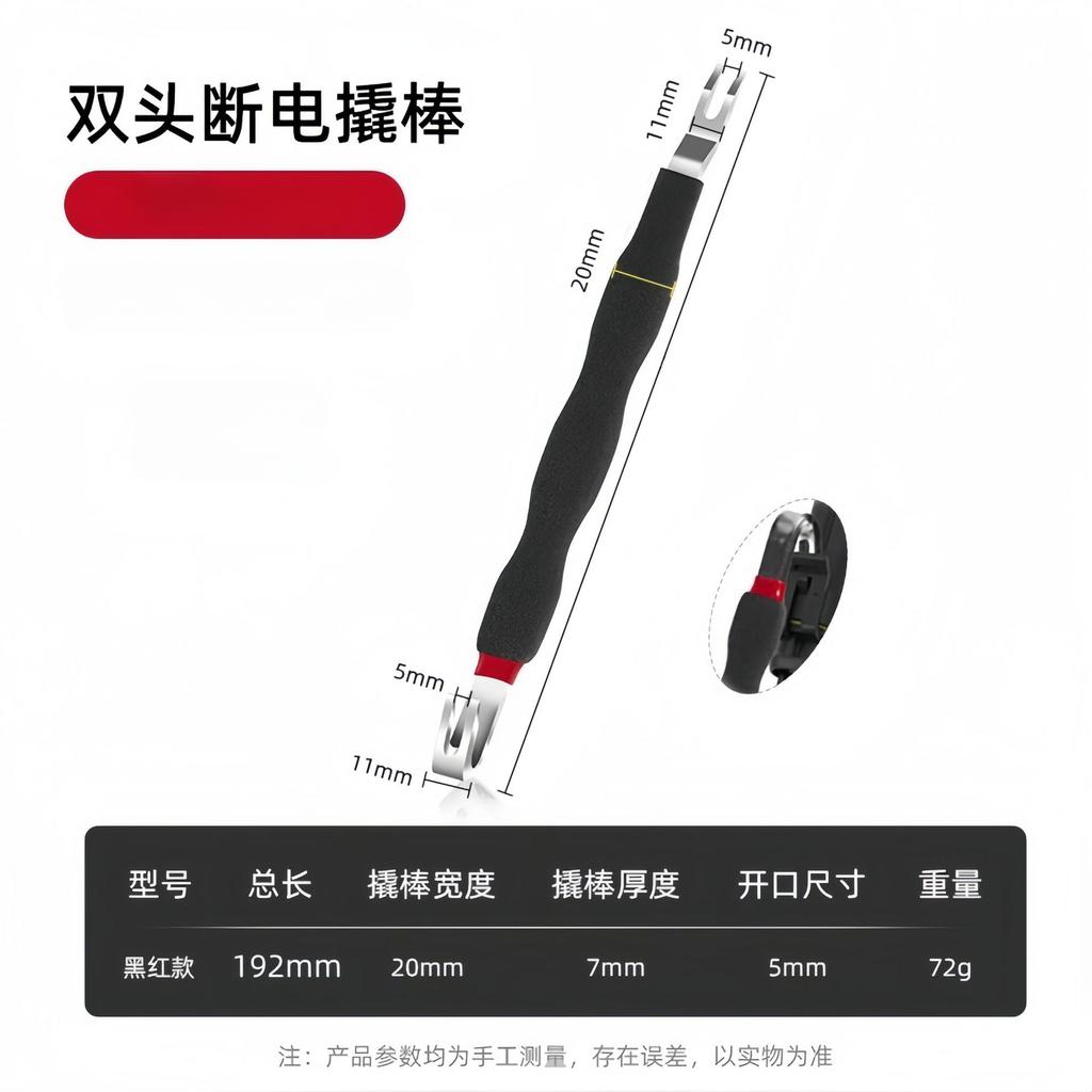 Elektrische Trennzange für Autos, Zange zum Entfernen von Kraftstoffleitungen, Ölleitungen, separate Zange für Motorrad-Kfz-Reparaturwerkzeuge