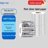 High-Tack Matte Silver PET Label Paper
