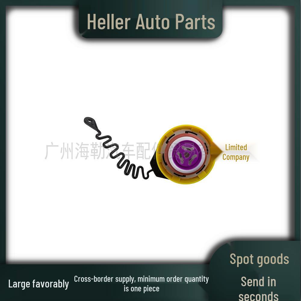 LR034129 Fuel Tank Inner Cover for Land Rover Freelander 2 (2.2)