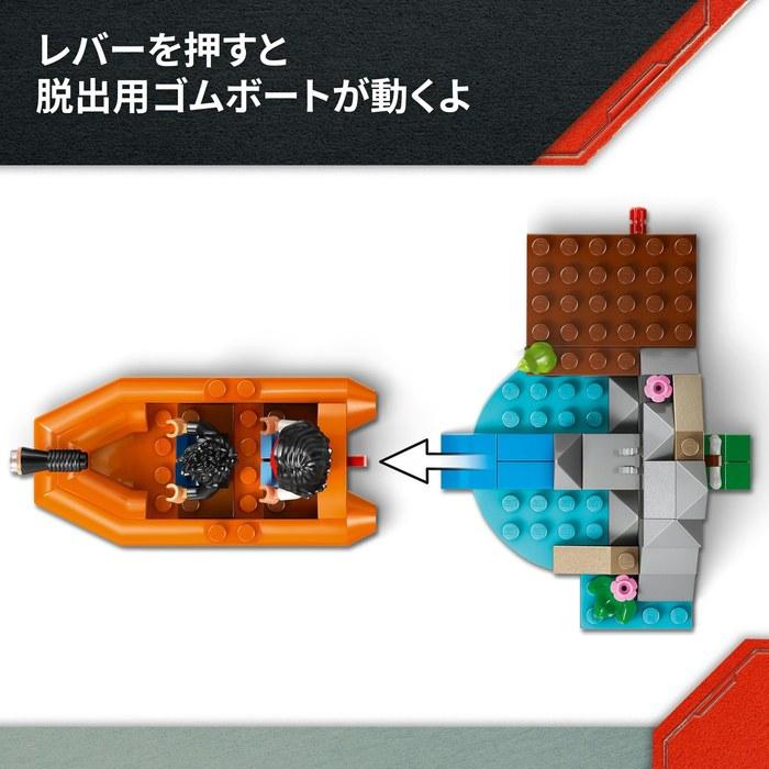 LEGO Jurassic World T-Rex River Escape 76975 Multicolor